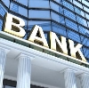 Банки в Свободном